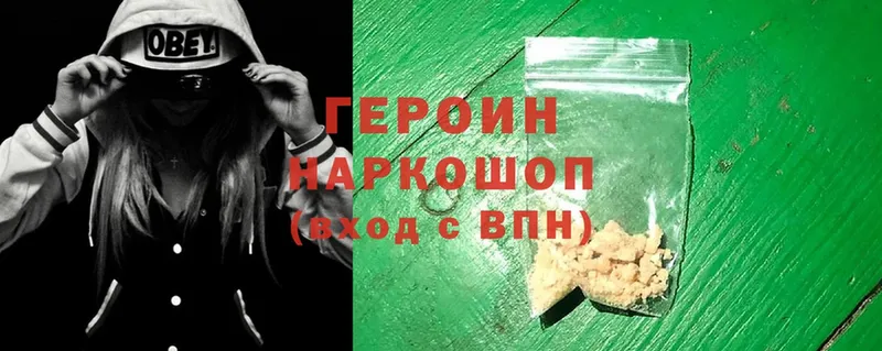 shop какой сайт  Карпинск  Героин Heroin 