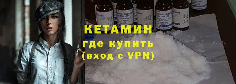 КЕТАМИН ketamine  где найти наркотики  Карпинск 