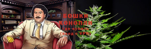 стафф Бугульма