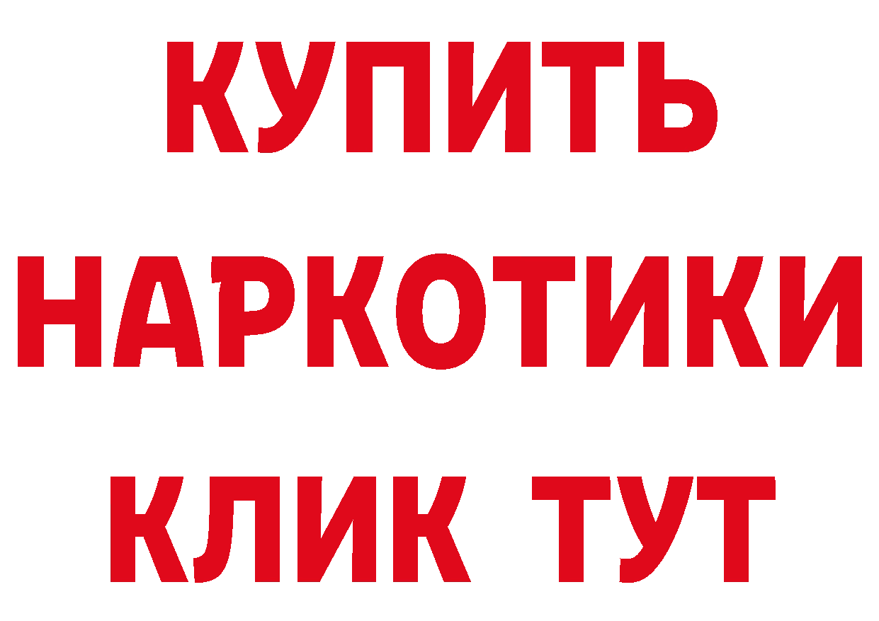 ГЕРОИН VHQ маркетплейс сайты даркнета mega Карпинск